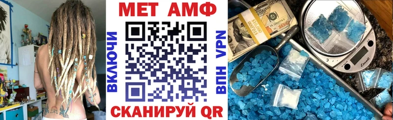 Амфетамин Premium МЕГА зеркало Лянтор