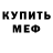 Метадон VHQ Maxim Vysokhan