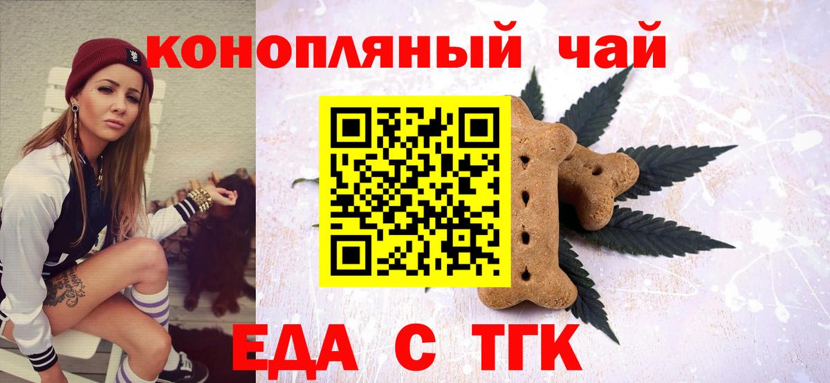 Лянтор  Canna-Cookies конопля  Вход с VPN 