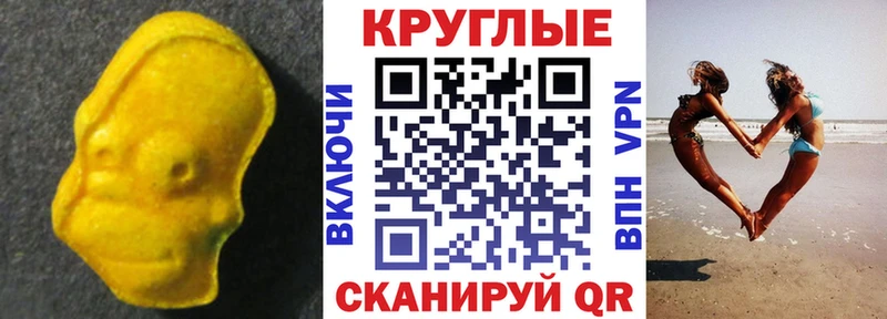 Ecstasy mix  Лянтор 