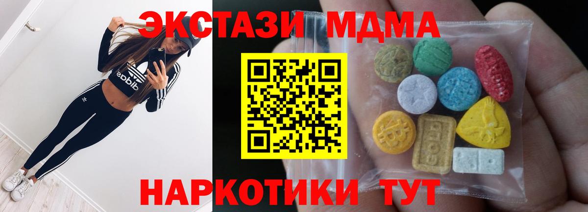 МЕФ Лянтор