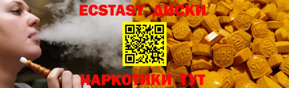 Ecstasy VHQ Лянтор
