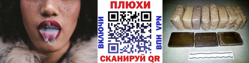 мега зеркало  Лянтор  Гашиш Ice-O-Lator 