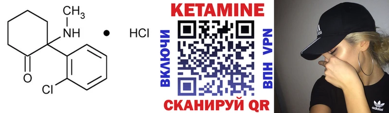 Кетамин ketamine  купить наркотик  Лянтор 