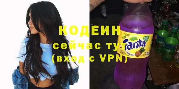 ПСИЛОЦИБИНОВЫЕ ГРИБЫ Алексеевка