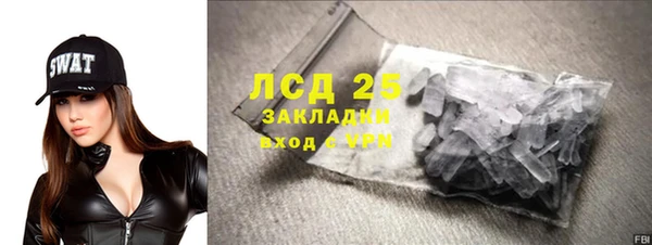 таблы Арсеньев