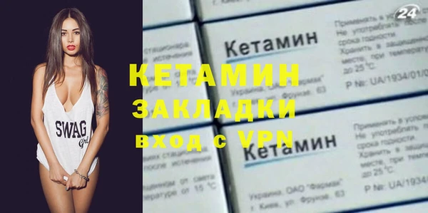 синтетический гашиш Нягань