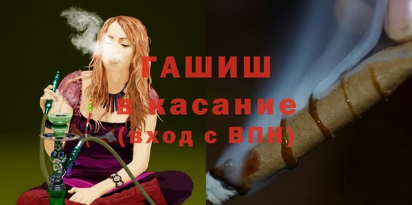 таблы Арсеньев