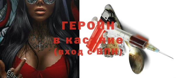 прущие грибы Армянск