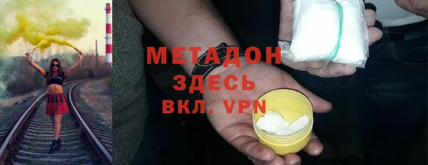 мяу мяу мука Аркадак
