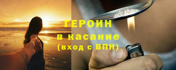 таблы Арсеньев