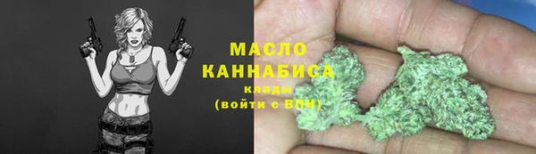 мяу мяу мука Аркадак