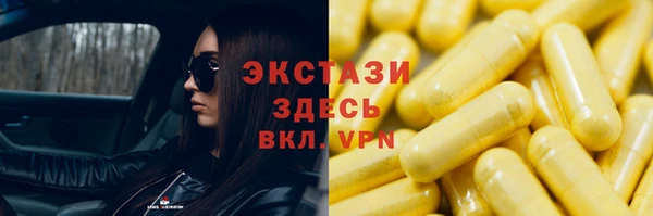 прущие грибы Армянск