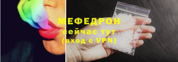 таблы Арсеньев