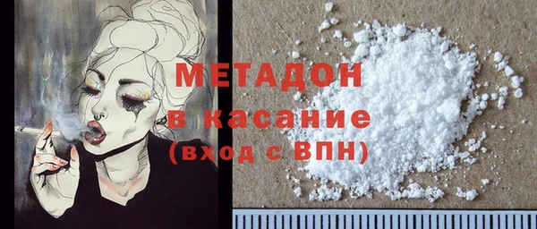 мяу мяу мука Аркадак
