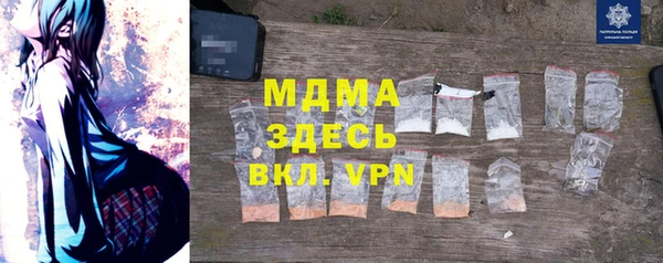 мяу мяу мука Аркадак