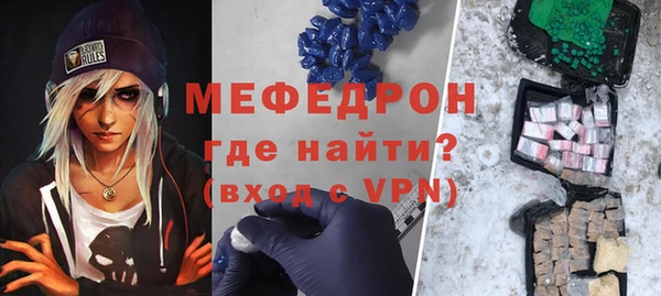 мяу мяу мука Аркадак
