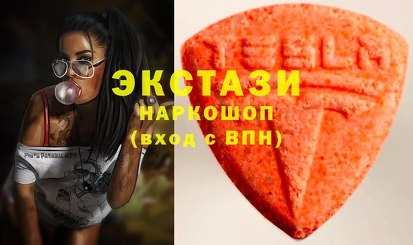 прущие грибы Армянск