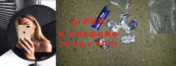 таблы Арсеньев