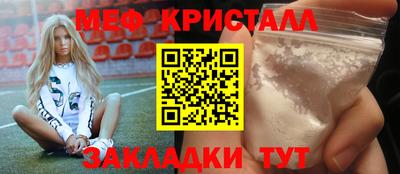 герыч Волгодонск
