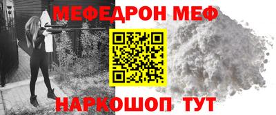 прущие грибы Волжский