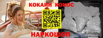 герыч Волгодонск