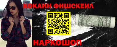 кокс Ярцево