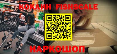 герыч Волгодонск