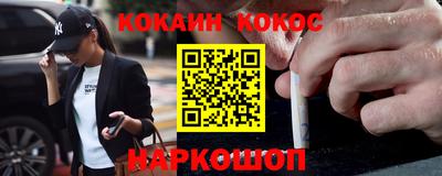 прущие грибы Волжский
