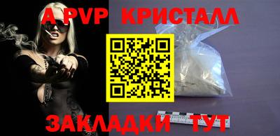 кокаин перу Волжск