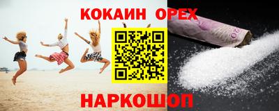 герыч Волгодонск