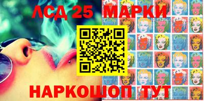 прущие грибы Волжский