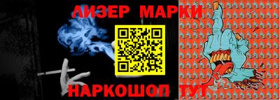 прущие грибы Волжский