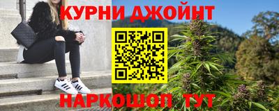 прущие грибы Волжский