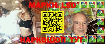 прущие грибы Волжский