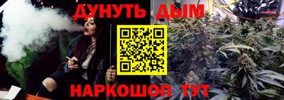 прущие грибы Волжский
