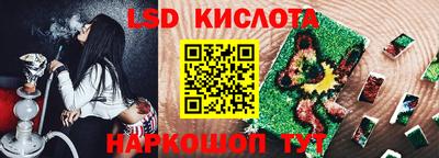 кокаин перу Волжск