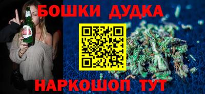 прущие грибы Волжский