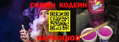 герыч Волгодонск