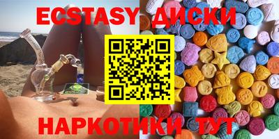 прущие грибы Волжский