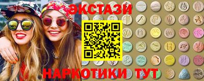 кокаин перу Волжск