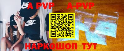 прущие грибы Волжский