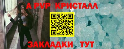 прущие грибы Волжский