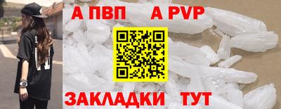герыч Волгодонск