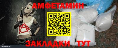 герыч Волгодонск