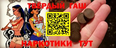 герыч Волгодонск