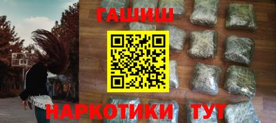кокаин перу Волжск