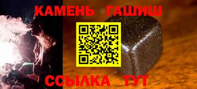 прущие грибы Волжский