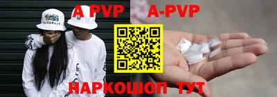 герыч Волгодонск