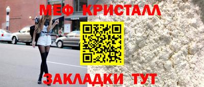 прущие грибы Волжский